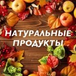 Belevsky pastille instagram @zdravodar_ekb fotografii noi în instagram
