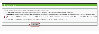 Wireless wifi router - manual de configurare detaliat