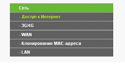 Бездротовий wifi роутер - докладний мануал по настройці