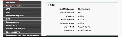 Wireless WiFi router - részletes kézi beállítási