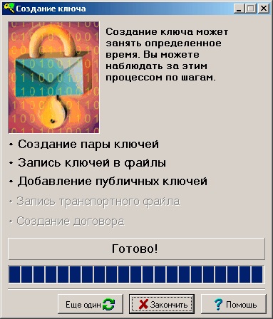 БКС брокер - питання по quik iquik & amp; iquik hd як встановити iquik на iphone