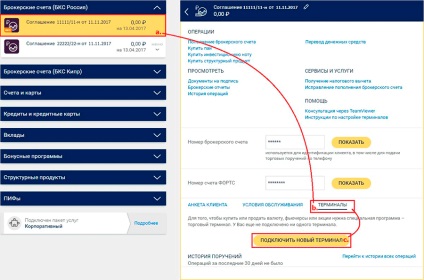 Brix broker - întrebări despre quik iquik & amp; iquik hd cum se instalează iquik pe iphone