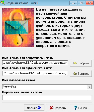 БКС брокер - питання по quik iquik & amp; iquik hd як встановити iquik на iphone