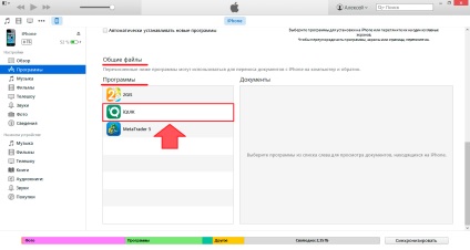 Brix broker - întrebări despre quik iquik & amp; iquik hd cum se instalează iquik pe iphone