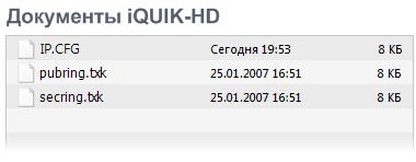 BCS iroda - kérdések quik iquik & amp; iquik hd iquik hogyan kell telepíteni az iPhone