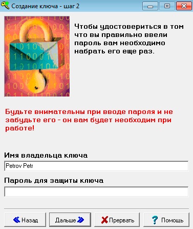 БКС брокер - питання по quik iquik & amp; iquik hd як встановити iquik на iphone