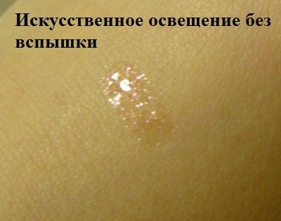 Блиск для губ - artdeco glam stars lip gloss № 05 iridiscent golden peach відгуки