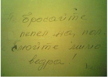 Spitalul Botkin ca personificare a iadului pe pământ (38 fotografii) - trinitate