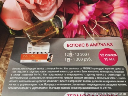 Botox pentru păr prismax și păr poros