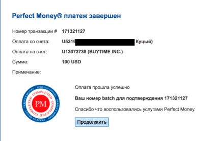 Buytime inc мій відгук і огляд проекту - блог онлайн інвестора