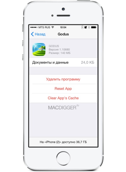 Cacheclearer новий Твік для очищення кеша додатків на iphone і ipad, - новини зі світу apple