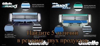 Чим відрізняються mach3 і mach3 turbo
