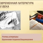 Чим відіпрати мазут з одягу в домашніх умовах