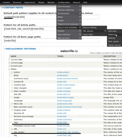 Ce sunt legăturile curate și cum le configurați în drupal