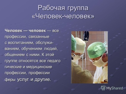 Каква е дълбочината на ръкавна извивка в плетиво - модел рокля с реглан ръкав от