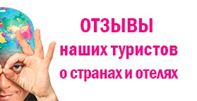 Що взяти з собою на відпочинок