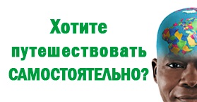 Що взяти з собою на відпочинок