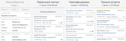 Crm і вбудований email клієнт (на прикладі amocrm)