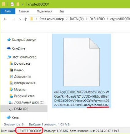 Crypted000007 - видалення шифрувальника і відновлення даних - інтернет безпеку по-російськи