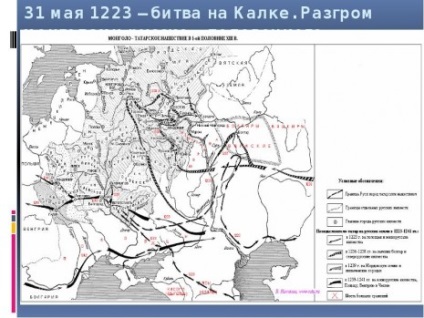 Данило галицький - давньоруський князь і король, захисник українських земель