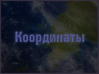 Датакрони, новини swtor