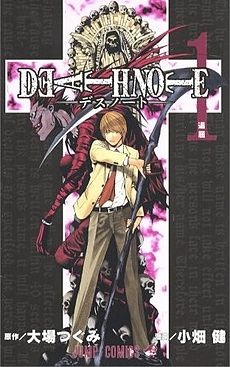 Death note - 2 липня 2011 - блог