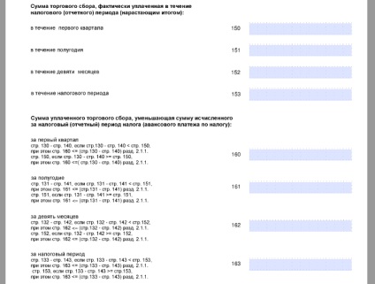 Declarație pe baza umplerii eșantioanelor 2016