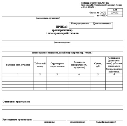 Plățile de decret - plătite, pentru al doilea copil, când în 2017