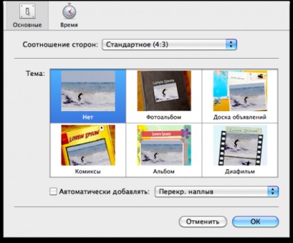 Робимо свої субтитри в imovie, блог про mac, iphone, ipad і інші apple-штучки