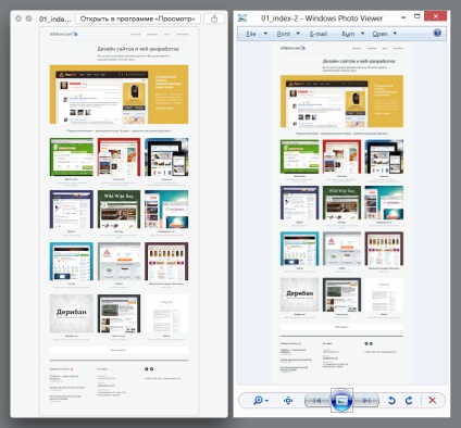 Demonstrarea aspectului design-ului site-ului, aplicațiilor, blogului