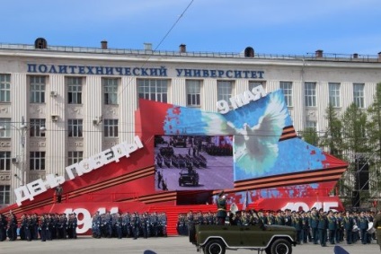 Ziua Victoriei în Perm (9 mai 2017) este Uralul nostru