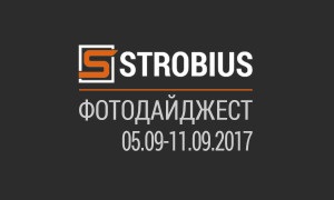 Titularul de fundaluri și reflectorizante, strobius - un site despre fotografii, flash-uri și lumină