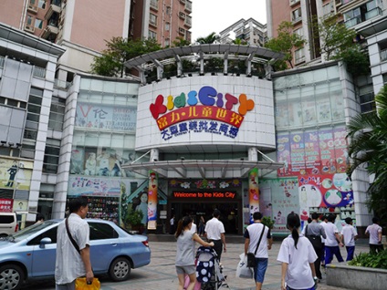 Imbracaminte pentru copii din China ca o afacere profitabila