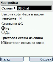 Dichat gtouch скачати dichat gtouch безкоштовно програми java, безкоштовні програми, програмне