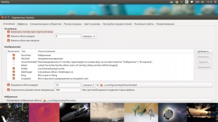 Înlocuitorul dinamic al imaginilor în ubuntu