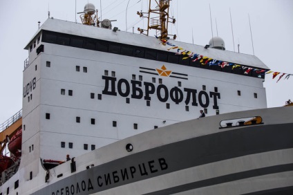 Dobroflot - baza plutitoare a Siberianilor din Vsevolod sa întors în patria lor! În blog - construirea de nave și de transport maritim -