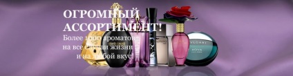 Parfum en-gros cumpăra la 300 de ruble ieftin comanda on-line en-gros