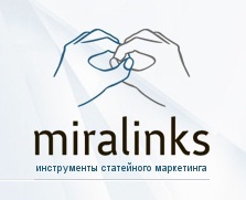 Promovarea eficientă cu articole în bursa miralinks