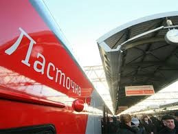 Tren programul de Lazarevskoe Sochi pentru ziua de azi și mâine, prețul și costul biletelor, opriri și
