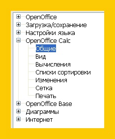 Foaia de calcul calculată pentru foaia de calcul