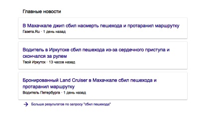 Якщо я збив пішохода на пішохідному переході відповідальність і порядок дій - газета - право