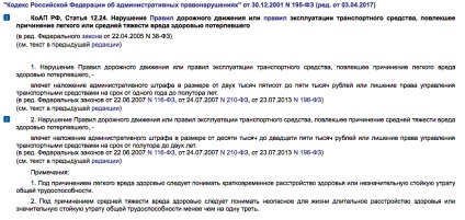 Dacă am bătut un pieton la un pieton care traversează responsabilitatea și procedura acțiunilor - ziarul - dreapta