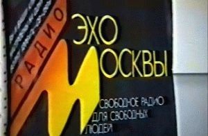 Відлуння Москви слухати і дивитися 24