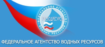 Федеральне агентство водних ресурсів, росія - діловий квартал