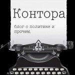 ФЕОР знову проти, блог ss, конт