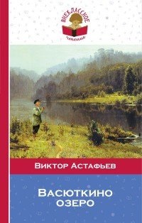 Фіолетовий колір, алексей Глєбов