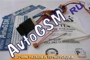 Фотозвіт з установки датчика нахилу