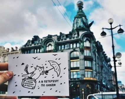 De unde să cumperi cărțile poștale originale din St. Petersburg, blog-ul fiesta