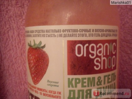 Гель для душа organic shop полуниця з вершками strawberry - «не їж мене, я гель для душу, правда