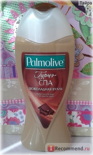 Duș gel palmolive gourmet spa ciocolată voal - 